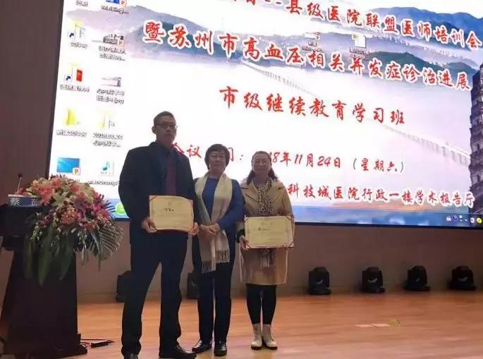 苏州科技城医院官网,苏州市第九人民医院胸痛中心