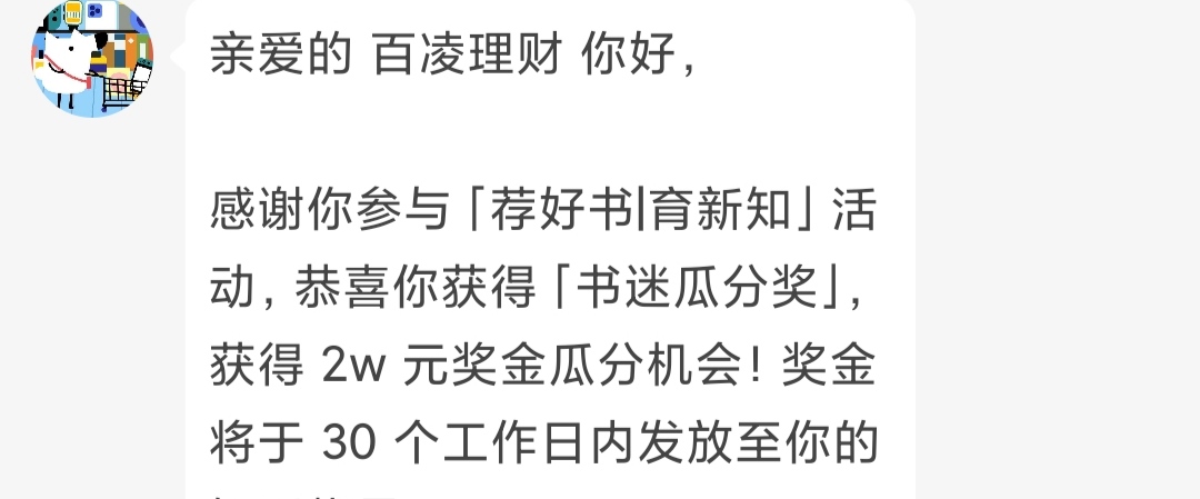 宝妈怎么快速可以挣到十万元,宝妈赚钱的100个建议