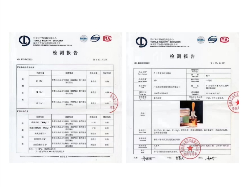 小黑瓶真的有整容的效果吗,揭秘小黑瓶骗局