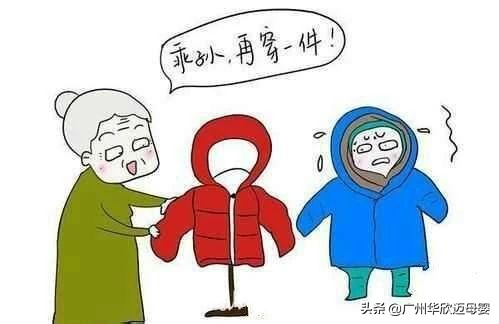 隔代代沟真的不能解决吗,隔代育儿家庭教养方式