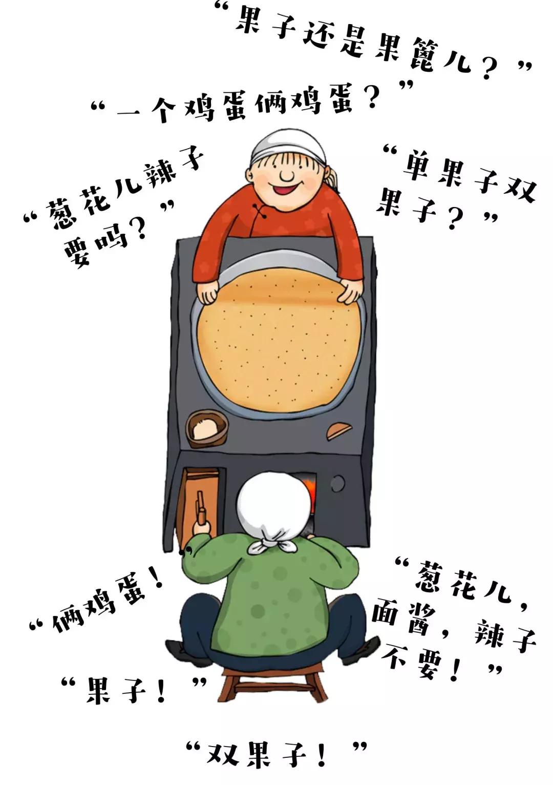 天津煎饼馃子标准做法,吃遍天津煎饼馃子30强