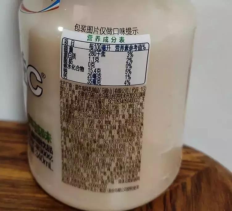 芒果益力多酸奶,益力多柚子酸奶