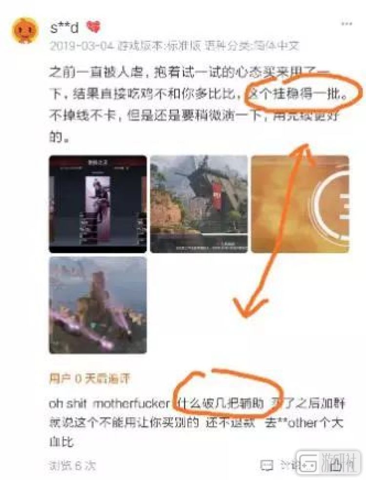 apex卖饰品,apex全是卖挂的