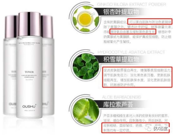 欧束微商到底要不要做,欧束微商创始人是谁