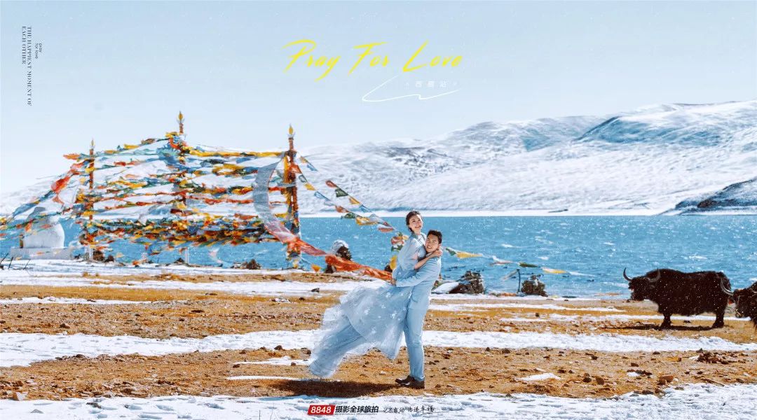 秘藏摄影西藏旅拍,8848西藏摄影展