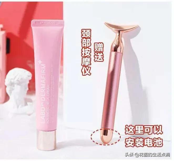 德妃颈霜测评学生版,德妃颈霜测评