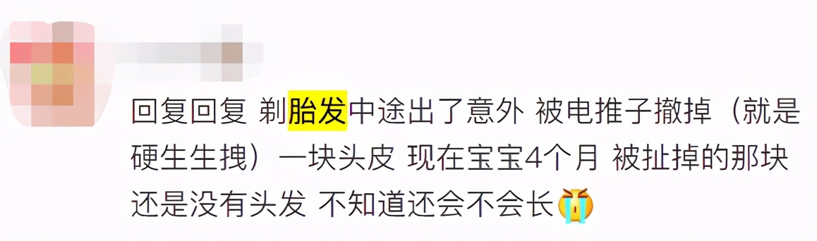 最近头发突然大量脱发是为什么,头发稀疏脱发严重是什么原因