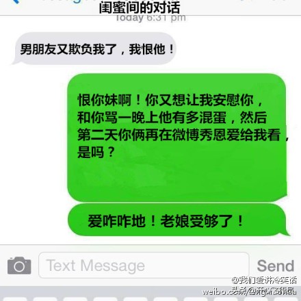 搞笑段子句句滑稽逗趣精辟笑死人,搞笑幽默段子有趣个个精辟滑稽
