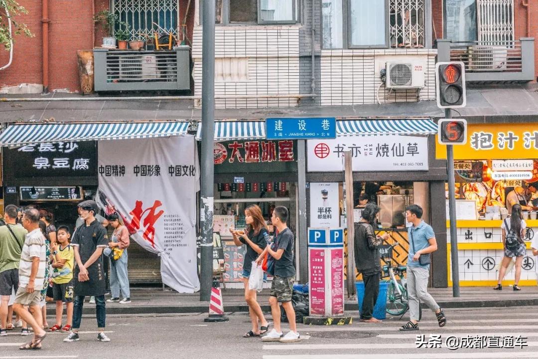 成都美食街排名第一,成都建设路美食街在哪里