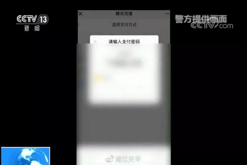 0.1元充值100元话费,0.1元充值188元q币是什么套路