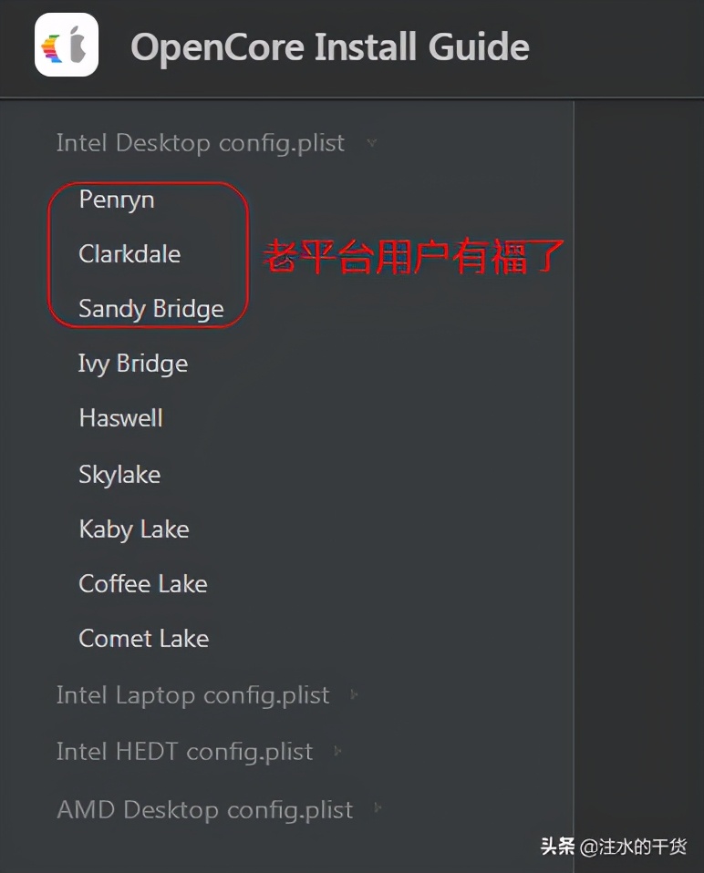 榛戣嫻鏋滄洿鏂皁pencore,榛戣嫻鏋渙pencore閰嶇疆鏁欑▼
