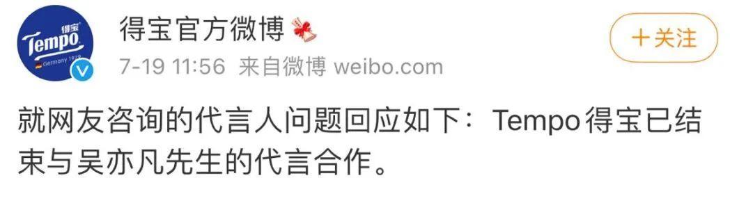 吴亦凡塌了？揭开他勾搭女孩的五套招数