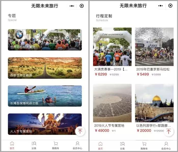 2月份gmv,两个月gmv破亿东方甄选