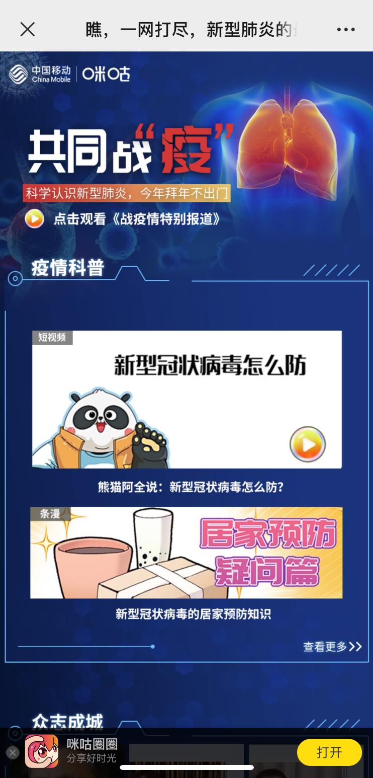 武磊捐助董路,武磊给足球小将捐款