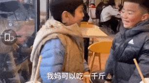 当孩子有了攀比心理,孩子开始攀比你怎么教育