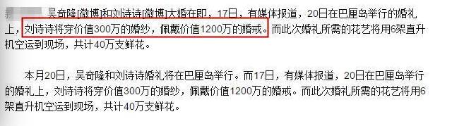 韩庚卢靖姗戒指,韩庚卢靖姗婚戒价格