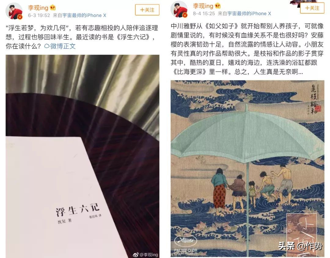 有点苦情的帅气男明星,又帅又有才华的男明星