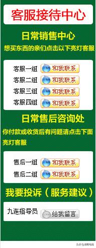 淘宝新店如何取名,淘宝新店还能做吗