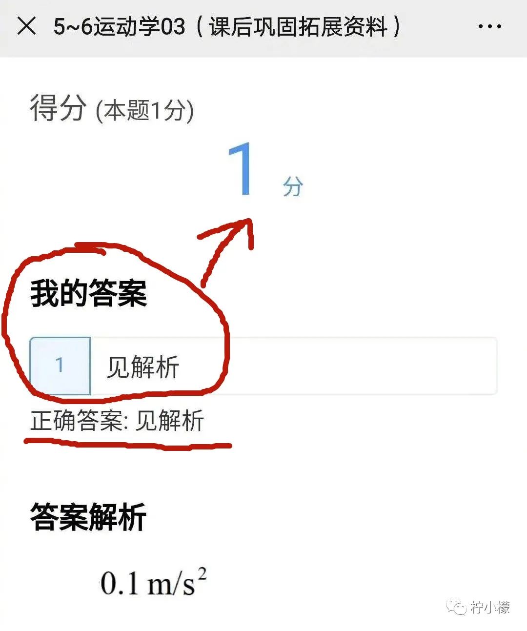 发了仅一人可见的朋友圈,发了个朋友圈仅他可见