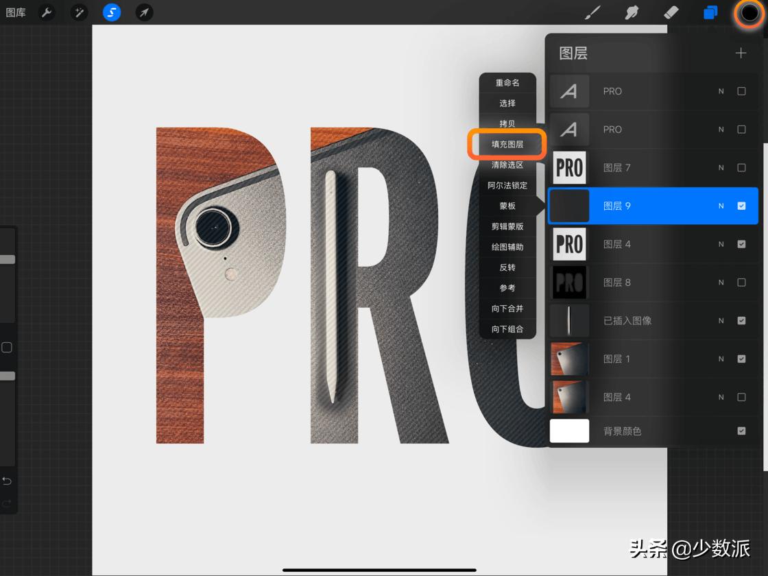 零基础也可以学平面设计,零基础免费学ipad插画