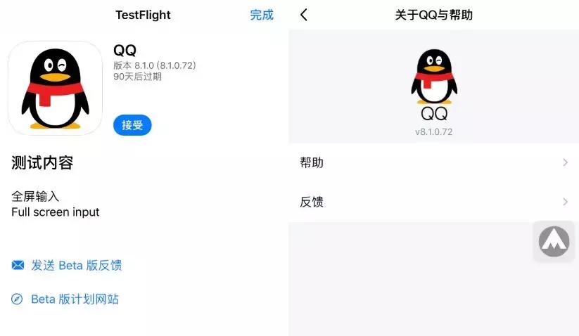 qq9.0内测增加了哪些功能,qq9.0版本内测版