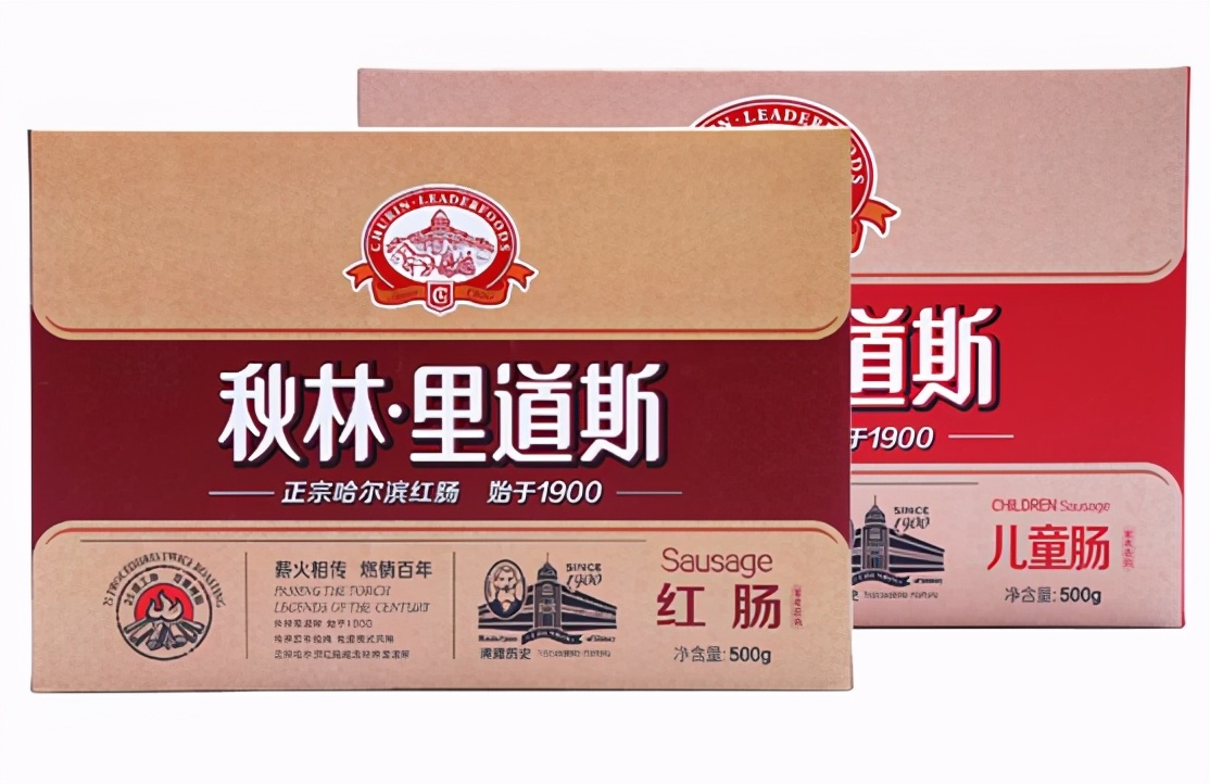 哈尔滨哪家红肠最好,老东北哈尔滨红肠