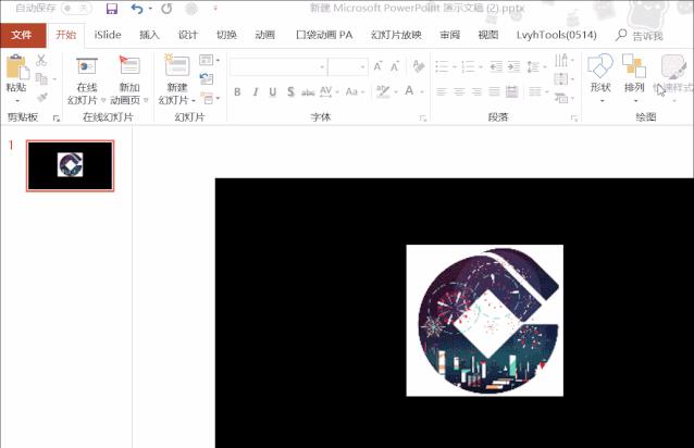 ppt知识点总结制作教程,ppt大神教你学习ppt实用技巧