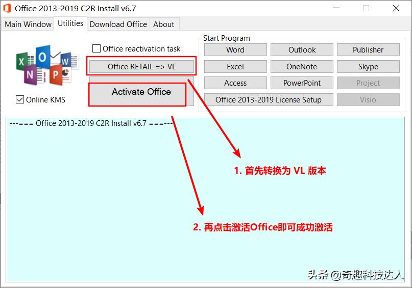 预装的正版office还没激活卸载了,如何卸载已经激活预安装的office