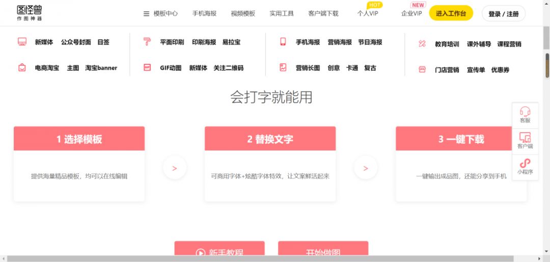 云文档表格在线编辑,云端在线编辑文档