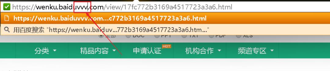 百度文库免费下载券怎么使用,百度文库怎么用券下载