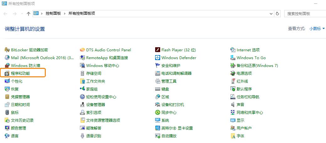windows10如何打开hyper-v,windows10开启硬件虚拟化