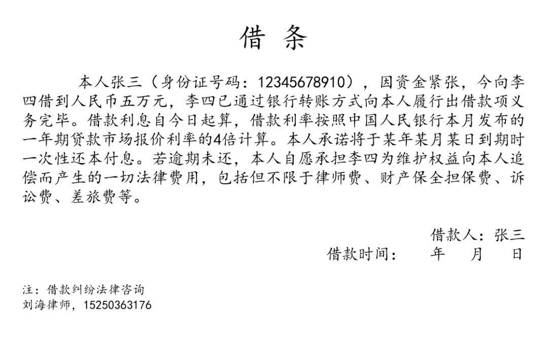 没打欠条能起诉吗会有效,没打借条有转账记录可以要回钱吗