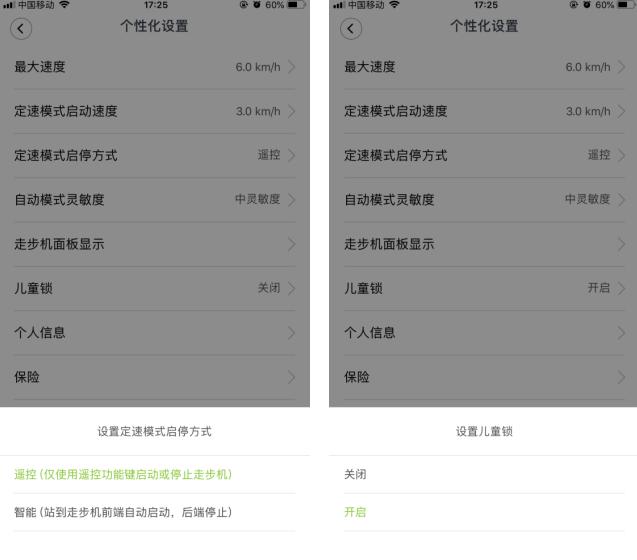 金史密斯walkingpad和小米走步机,walkingpad走步机c1可以跑步吗