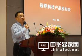 河北冠靶科技,河北冠靶科技有限公司电话