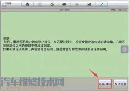 奥迪方向机指示灯亮红灯无故障码,奥迪转向助力开关故障灯亮