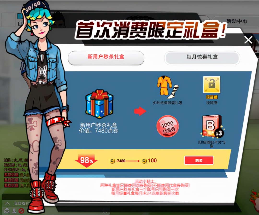 自由足球射手怎么玩才厉害,自由足球怎么升级快