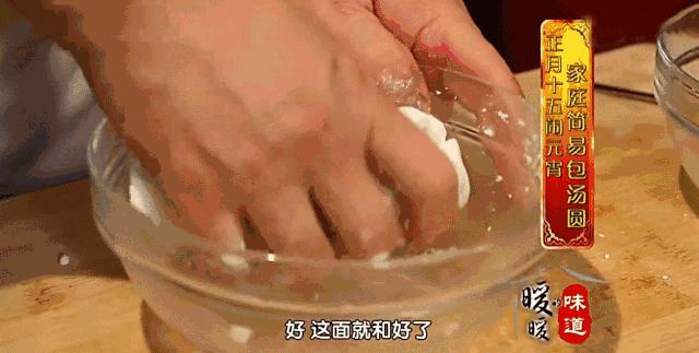 汤圆自制简单小吃,汤圆最简单的做法不用烤箱