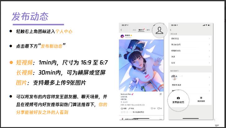 怎么让新号直播快速涨粉,新号直播快速涨粉