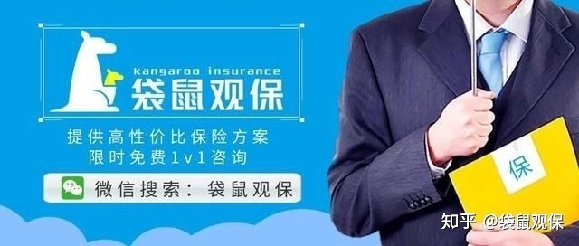 香港保险与大陆保险的区别是什么,大陆人买香港保险的利与弊