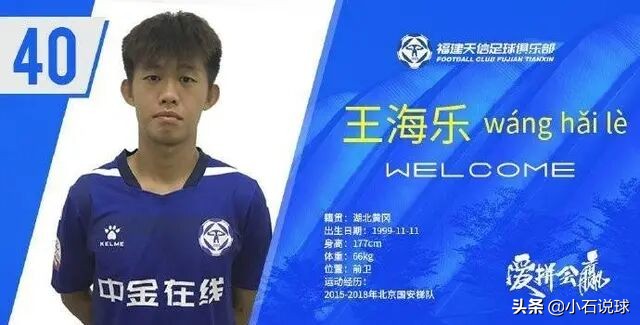 中超平均薪水,中超目前薪水