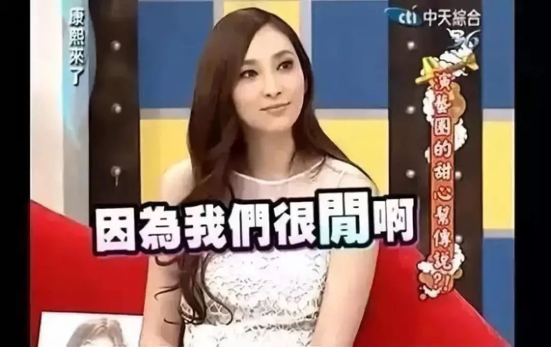 吴佩慈和大小s录节目,吴佩慈上康熙是哪一期