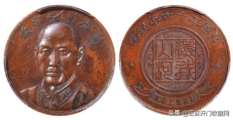 铜币有裂纹修复,铜币铸裂纹