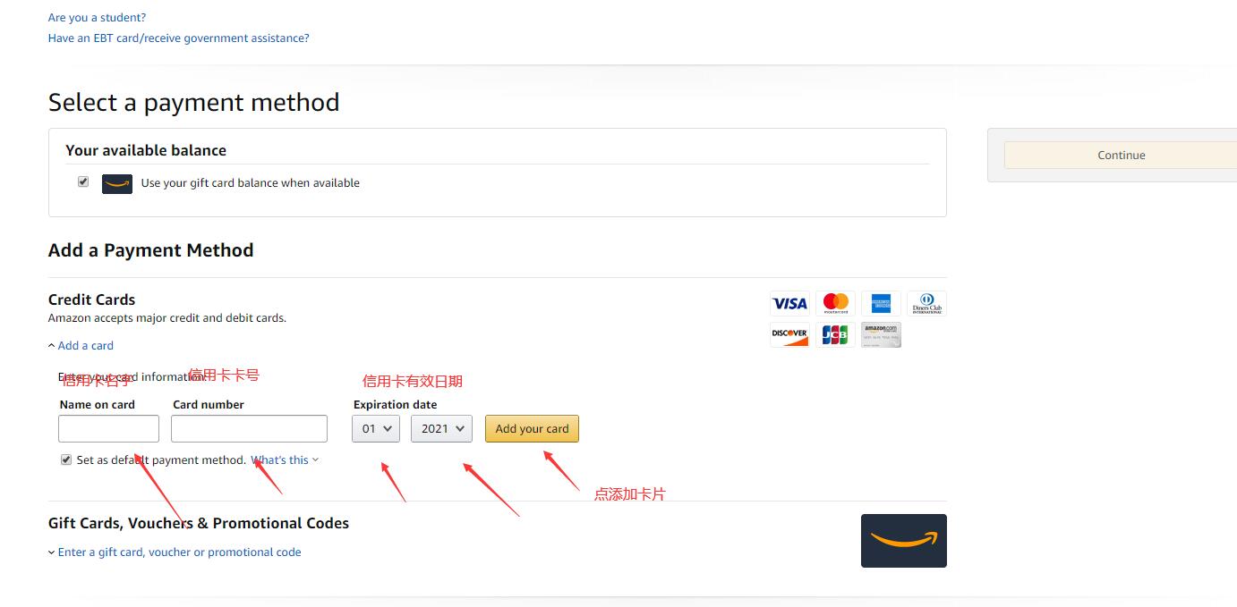 海淘攻略之美亚Prime会员、免费试用、小成本开通学生会员