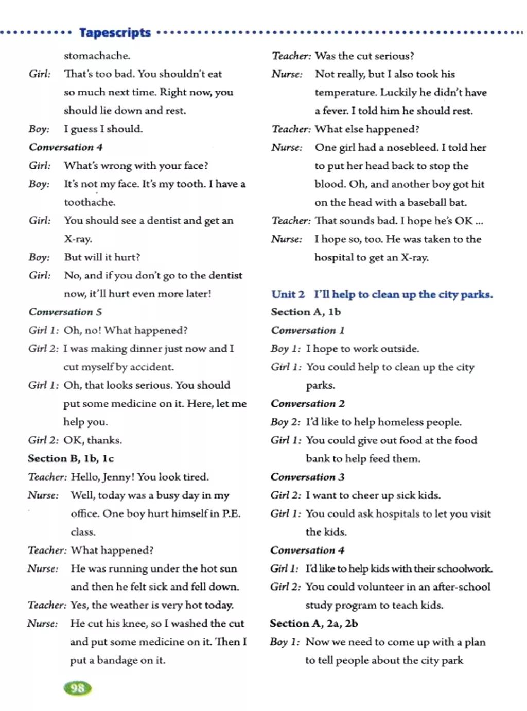 寒假复习预习书英语,人教英语八下预习寒假