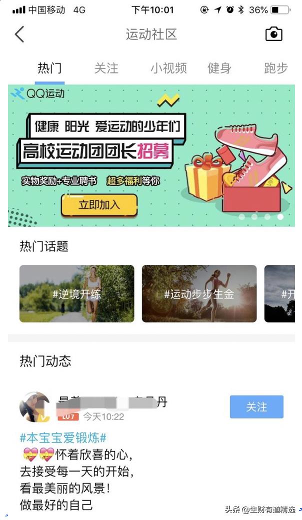 社交营销引流方法,qq营销的基本技巧步骤图