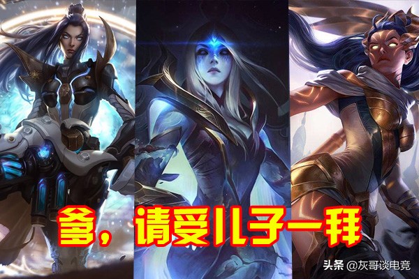 lol新英雄悠米配合什么adc,lol悠米被动和技能