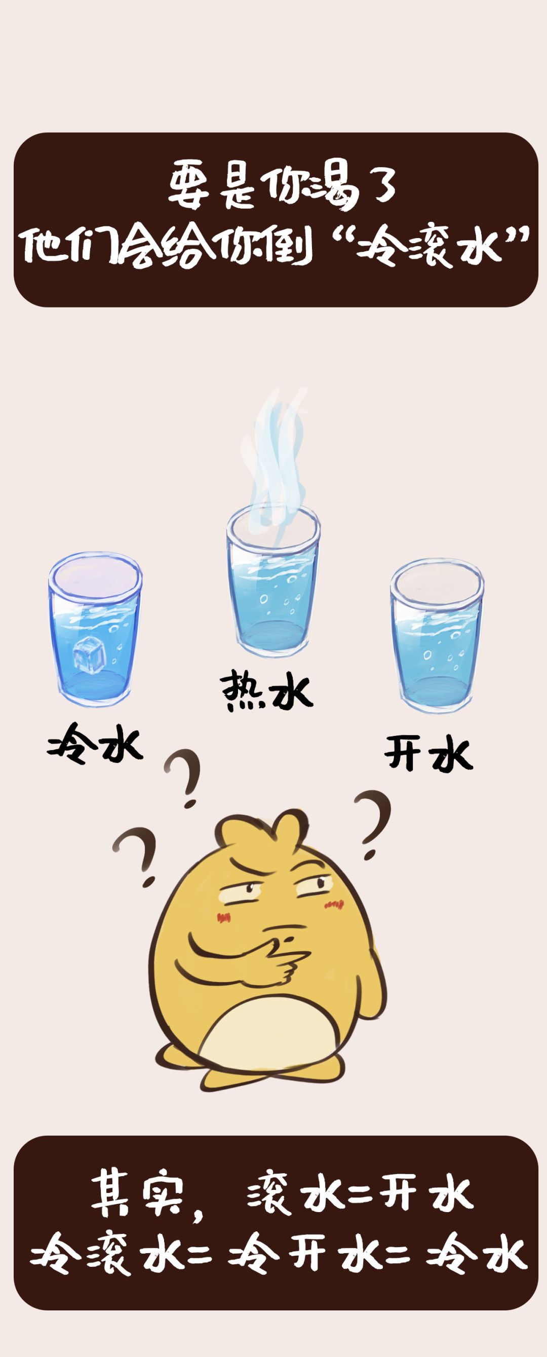 跟广东人聊天真实感受,和汕尾人说话的感受