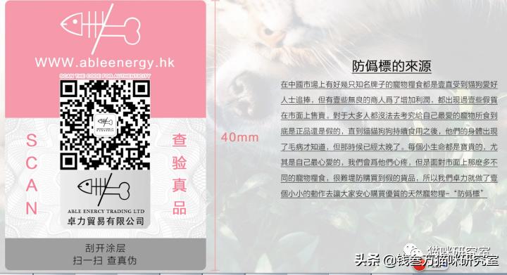 绿福摩猫粮哪款好,绿福摩猫粮优缺点