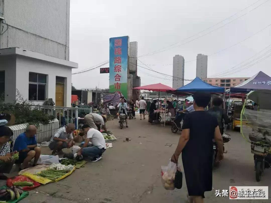 遂平县各大农贸菜市场,图说遂平清晨的菜市场