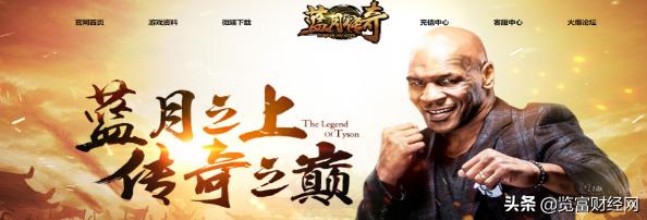 恺英网络正统传奇,恺英网络盛大